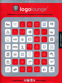 книга Logolounge 3. 2000 робіт, створених провідними дизайнерами світу, автор: Билл Гарднер, Кетрин Фише